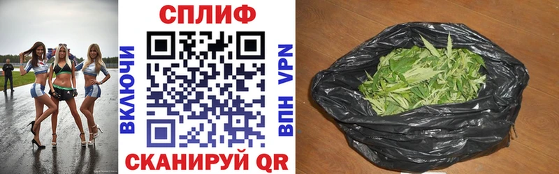 Сколько стоит Россошь Вейп ТГК  Канабис 
