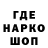 Героин хмурый Clown Lose