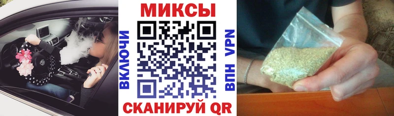 Бутират жидкий экстази  Россошь 
