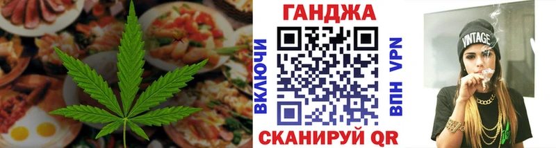 Canna-Cookies конопля  hydra вход  Россошь 