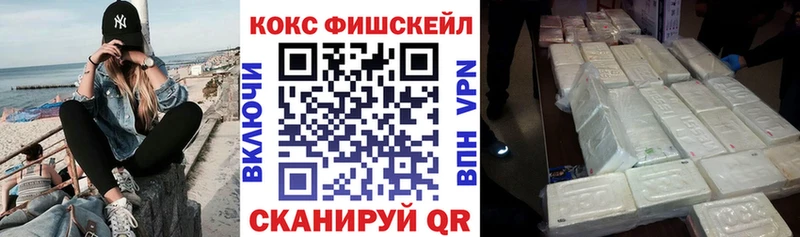 сколько стоит Россошь KRAKEN онион Cocaine Columbia