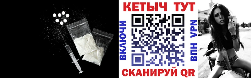 КЕТАМИН VHQ  Россошь 