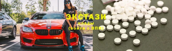 MDMA Premium VHQ Аркадак