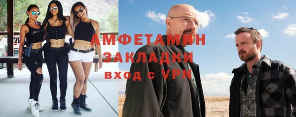 MDMA Premium VHQ Аркадак
