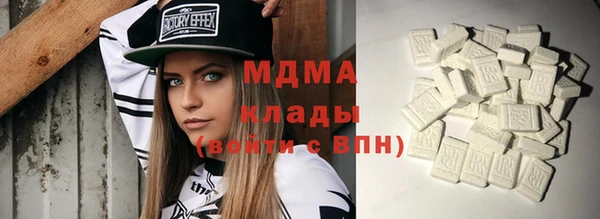 MDMA Premium VHQ Аркадак