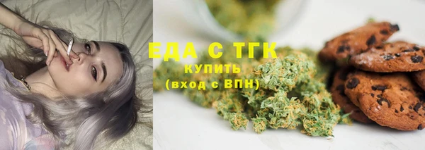MDMA Premium VHQ Аркадак
