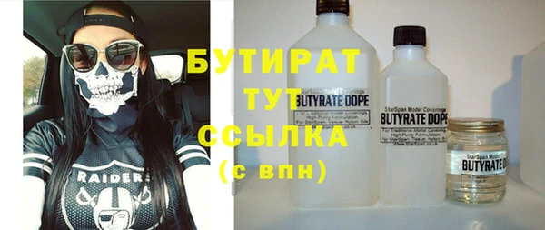 MDMA Premium VHQ Аркадак