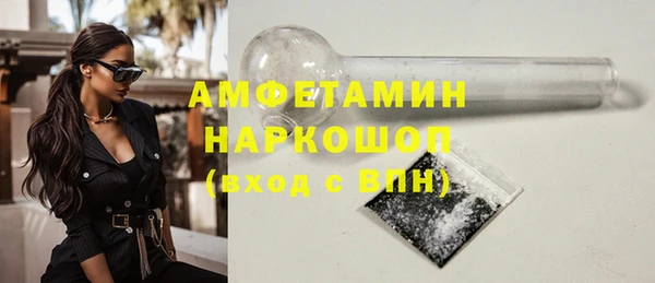 jwh Армянск