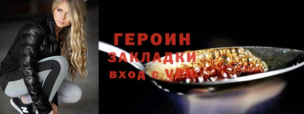 jwh Армянск