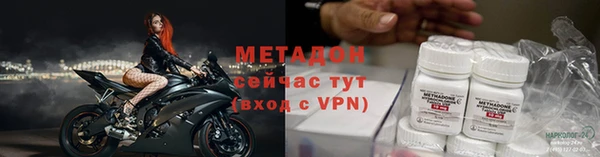 jwh Армянск