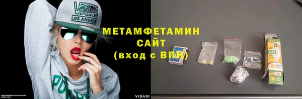 jwh Армянск