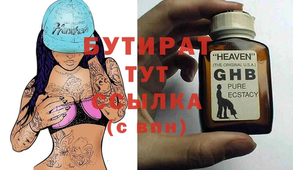 MDMA Premium VHQ Аркадак