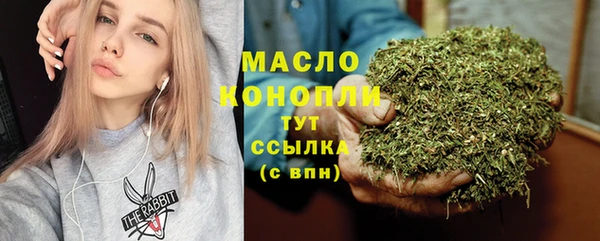 MDMA Premium VHQ Аркадак
