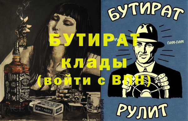 MDMA Premium VHQ Аркадак