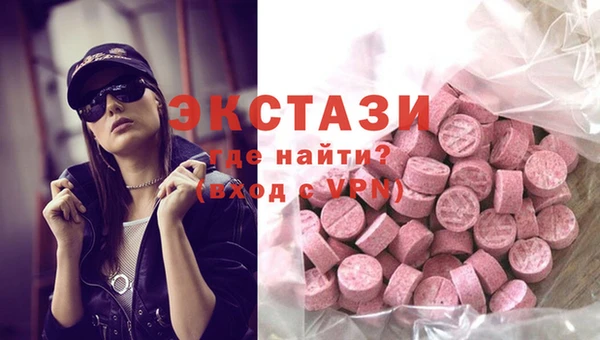 MDMA Premium VHQ Аркадак