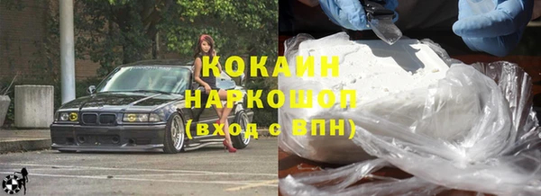 jwh Армянск