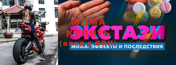 MDMA Premium VHQ Аркадак