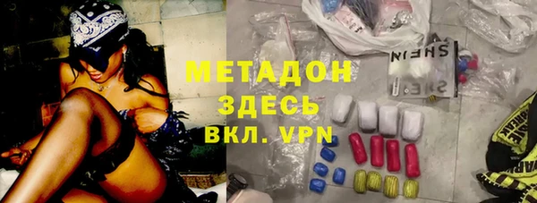 jwh Армянск