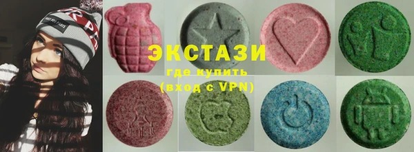 MDMA Premium VHQ Аркадак