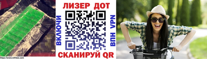 Лсд 25 экстази кислота  где купить наркоту  Россошь 
