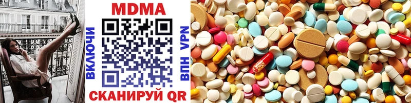 MDMA молли  Россошь 