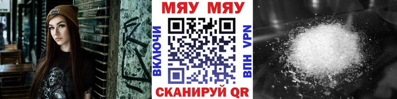 цена наркотик  Россошь  Меф мука 