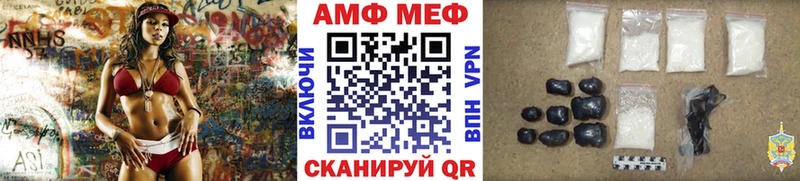Метамфетамин кристалл Россошь