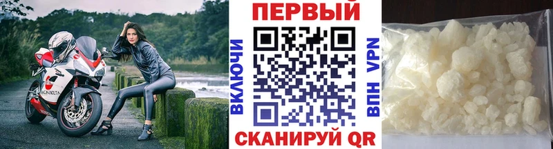 где продают наркотики  Россошь  Метамфетамин витя 