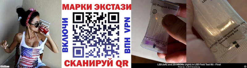 как найти закладки  сайты даркнета клад  Наркотические марки 1,5мг  Россошь 