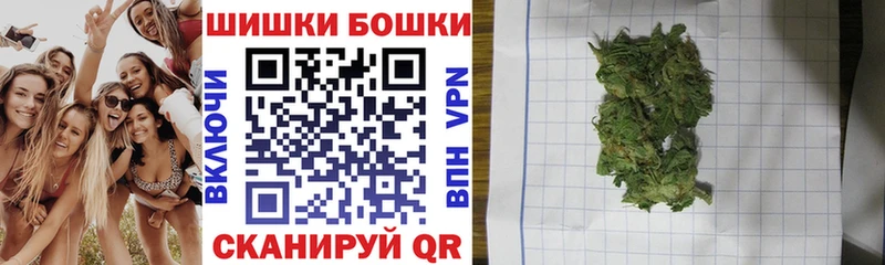 даркнет формула Россошь Бошки марихуана планчик